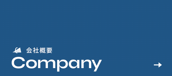 bnrhalf_company_off