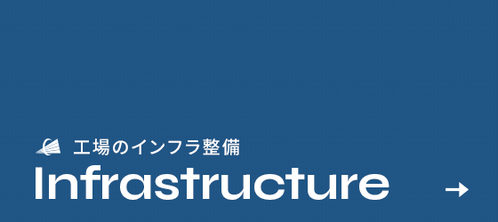 bnrhalf_infrastructure_off