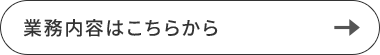 secondmain_btn_off